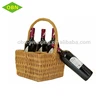 /product-detail/home-decorative-hand-woven-wicker-bottle-holder-basket-60323630493.html