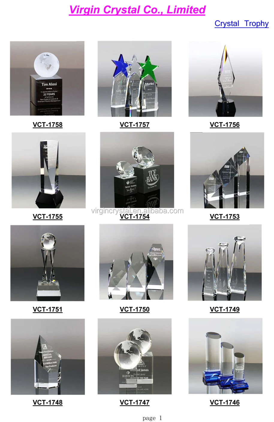 2016 Crystal VIP Trophy Catalog-1.jpg