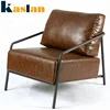 High quality synthetic leather relax lounge chair for living room and coffee shop