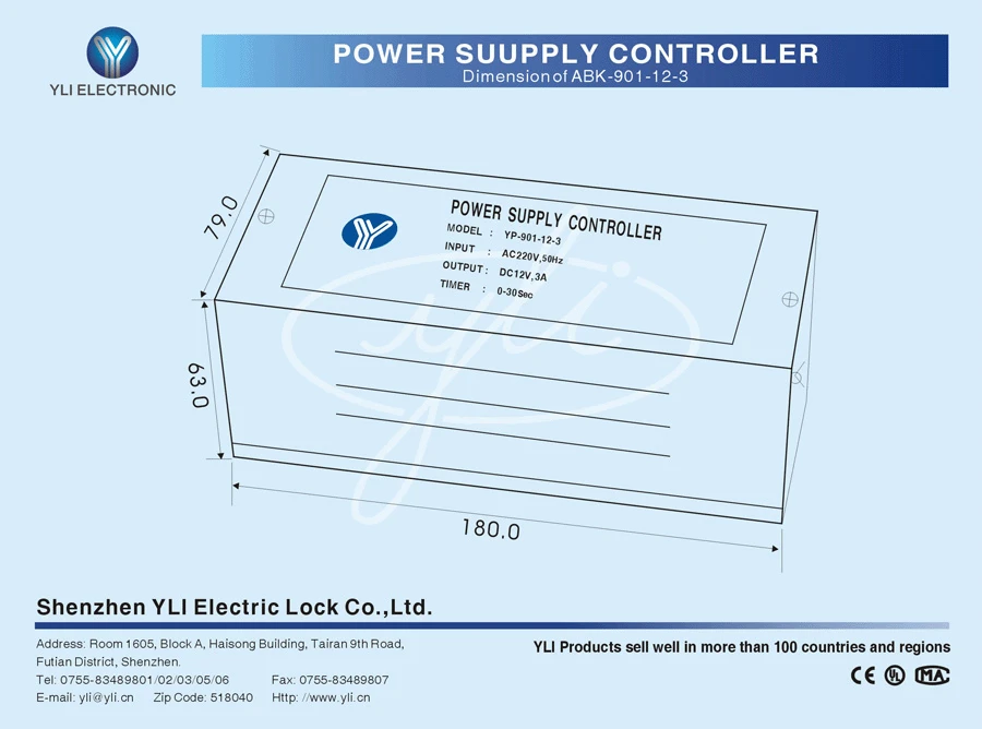Security power supply ABK-901