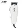 /product-detail/electric-hair-clipper-trimmer-hair-professional-60217976826.html