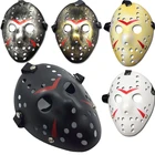 New Halloween masquerade party horror antique gold silver resin thicken Freddy war Jason mask