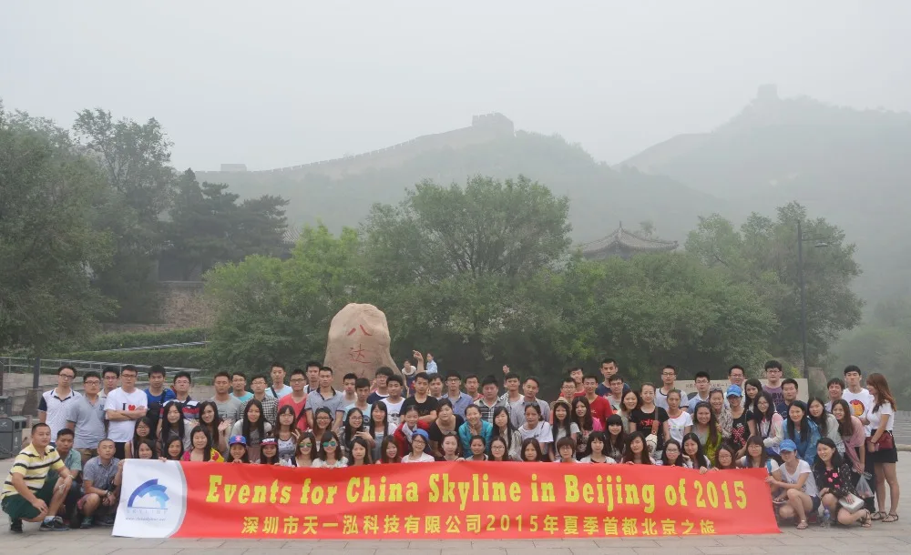 changchenggai.jpg