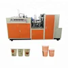 Price of Paper Cup Folding Machine