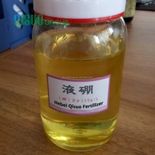 Liquid B add Zn fertilizer customized make package