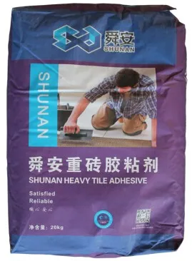 marble adhesive.jpg