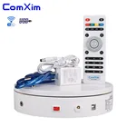 ComXim 20cm White Remote WIFI PC Control Synchronous Shutter Automatic Show Electric Rotating Turntable Photography