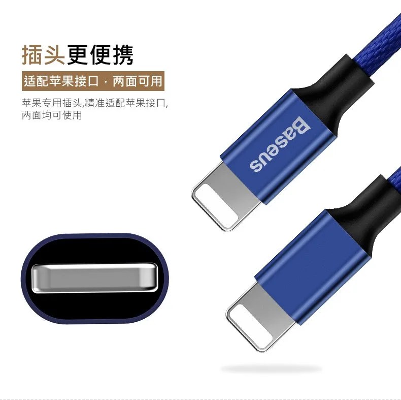Baseus 2A Yiven Cable New Woven Design USB Charger Cable For Iphone 7 IOS 9/Micro HD-798