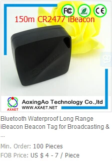 iBeacon.jpg