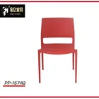 Hot sale plastic chair elegant office chair