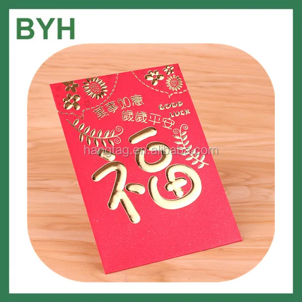 high design art paper red packet printing envelope gold stamping