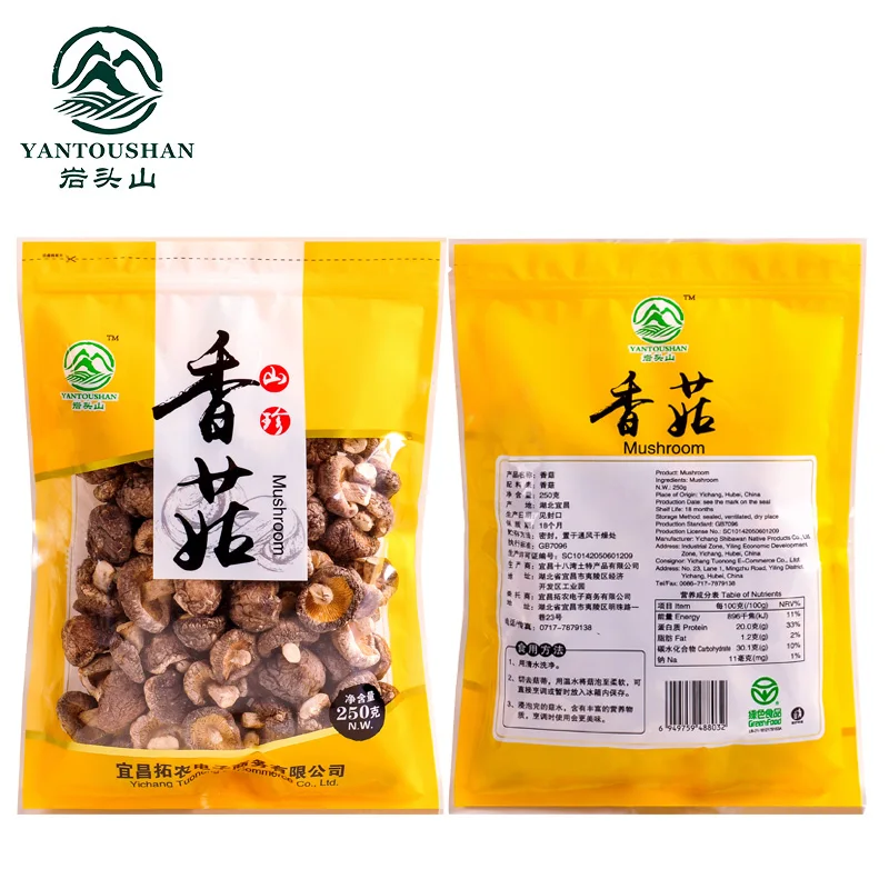 Rich nutrition Xianggu mushroom Fangxian country mushrooms with flesh sweet smell