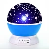 New Arrival USB/Batteries Powered Romantic Rotating Star Sky Night lamp Projector for Kids