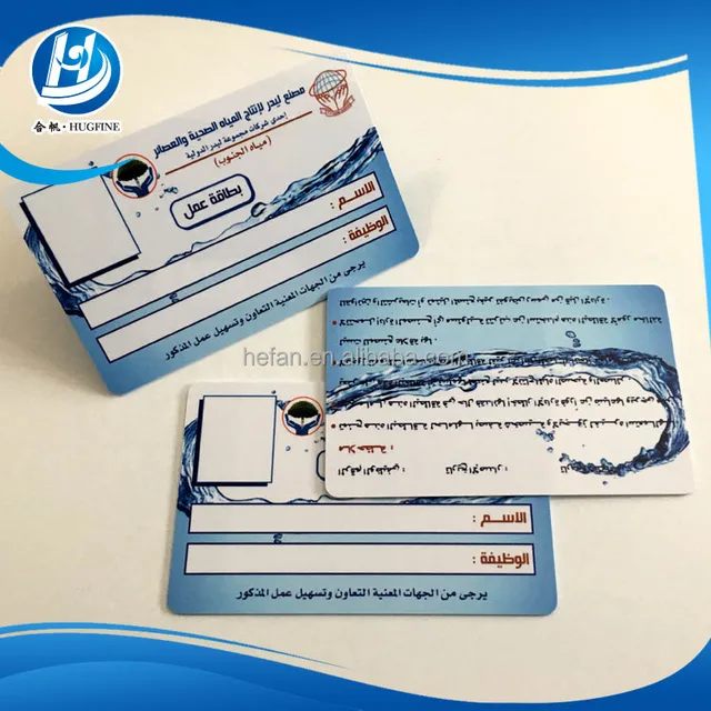 employees card