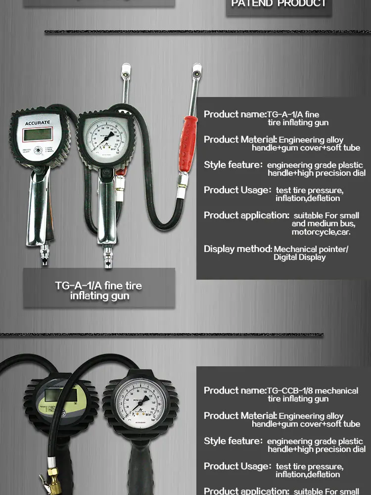 new style digital tire inflator gauge gun wall mount 12 BAR DIGITAL TIRE INFLATION GUN
