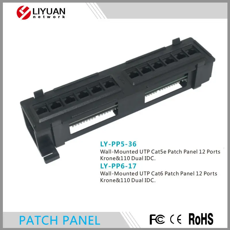 LY-PP5-36/LY-PP6-17 utp壁掛けパッチパネル仕入れ・メーカー・工場