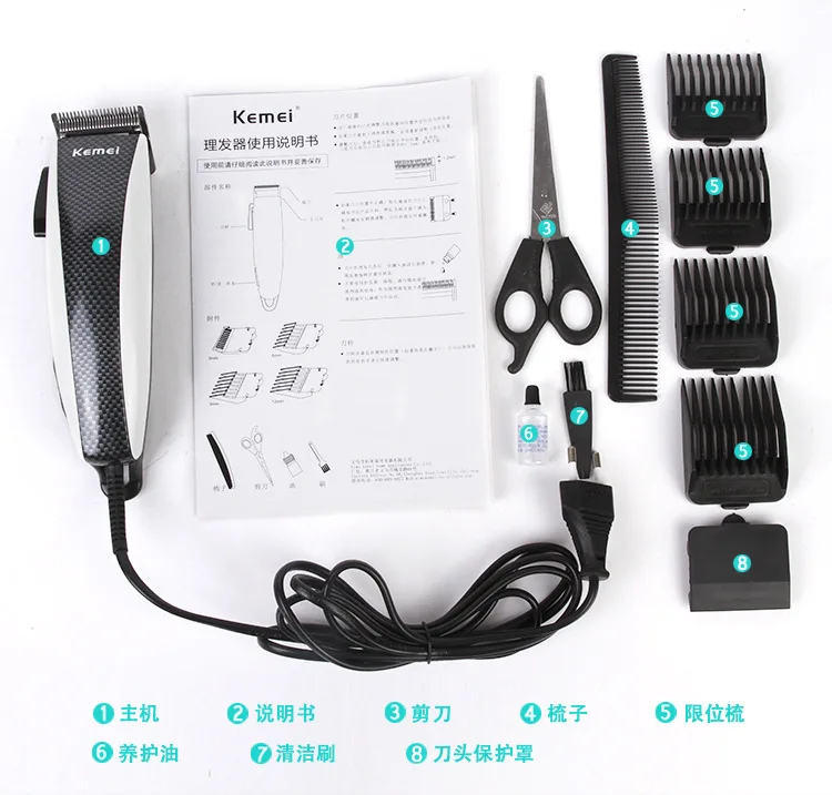 o machine haircut