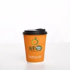 Custom Disposable Paper Cup Recyclable Ripple Wall Paper Coffee Cups