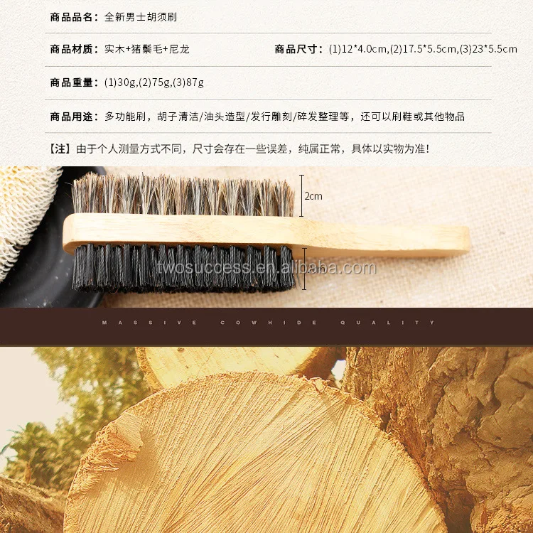 beard brush (4).jpg