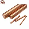 /product-detail/beryllium-copper-bar-60381278093.html