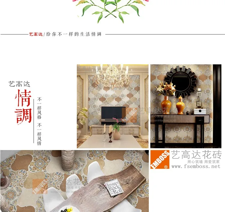 EMBOSS customized 250mm*250mm lantern tile rustic tile ceramic floor tile mosaic kitchen bathroom decorative tile