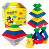 hot sale puzzle colorful building educational blocks toys for kids