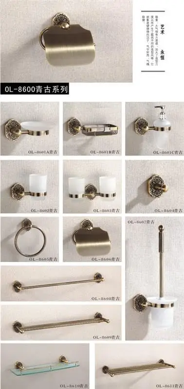 New design brand name bathroom accessories