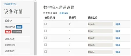 JM100-W building block networking module free cloud platform WiFi module remote monitoring
