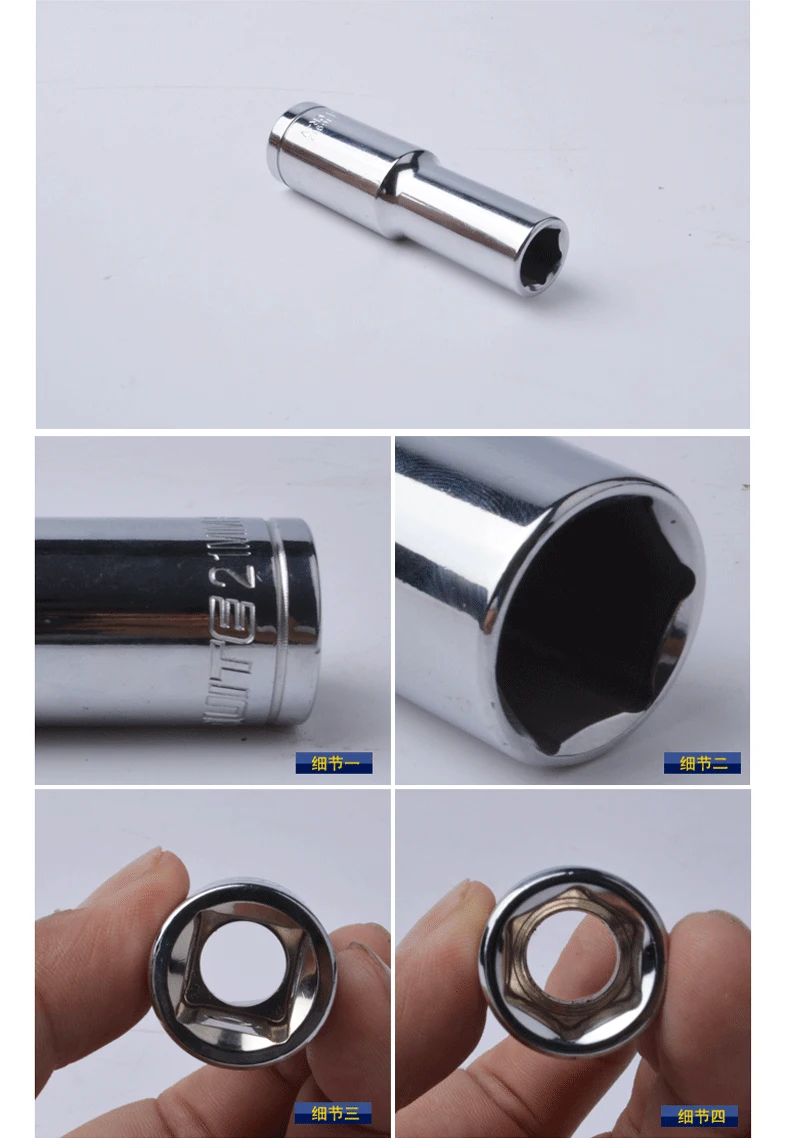 12.5MM Drive Metric Deep Hand Socket,6PT hand socket