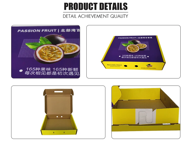 passion fruit cardboard box fruit packaging corrugated paper box
