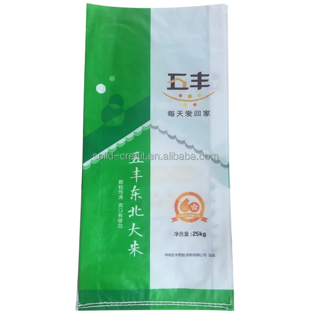 High Quality rice bag Printed plastic rice bags of rice