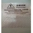 Custom round security hologram tamper evident stickers with void honeycomb total tranfer security seal stickers