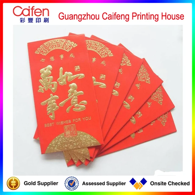 happy new year chinese traditional years money red paper packe