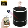 Y8 Bluetooth Music Player HD 1080P WIFI Hidden Camera Wireless Stereo Speaker Cam Mini Nanny Cameras Up to 128G