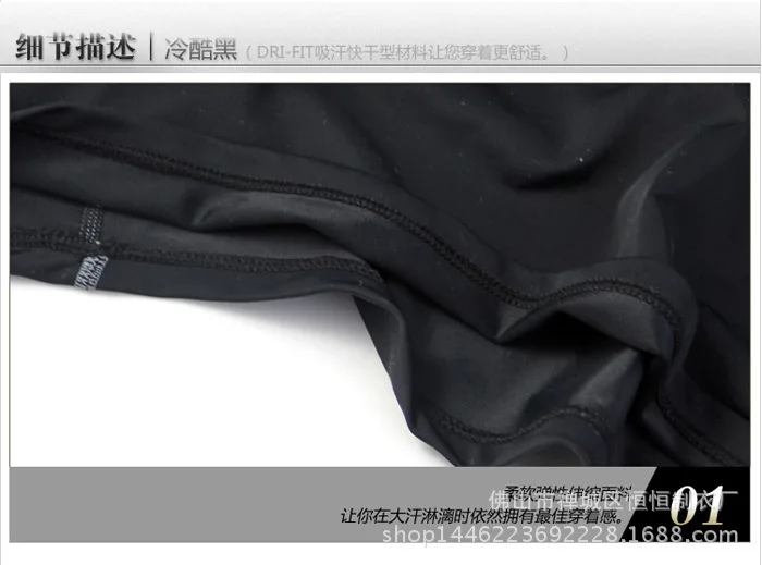 The three generation NK man Pro tights movement training run fast dry in autumn and winter outdoor fitness wear long sleeved T-s