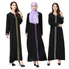 wholesale beautiful long sleeve front open abaya women muslim dress