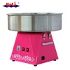 /product-detail/a-different-new-professional-commercial-electric-automatic-flower-cotton-candy-machine-for-sale-price-60353495370.html