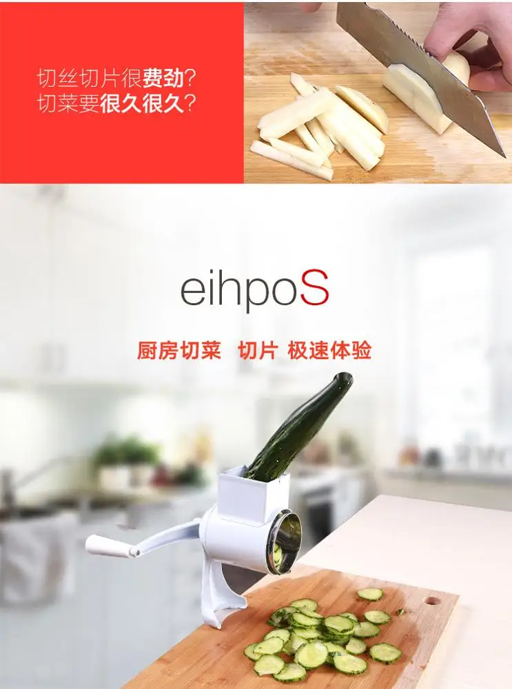 Multifunctional rotary cutters new hand shredder grater stainless steel roller type slicing machine shred cut into shreds