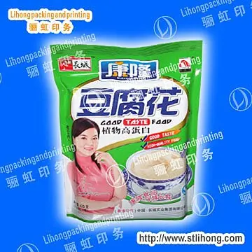 Shantou market Quad Sealed Plastic Vacuum Packaging Bags For Food