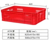 /product-detail/hot-sale-plastic-crates-making-in-china-60791508865.html