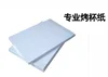 Mecolour cheap high-quality matte photo paper / heat transfer paper mug