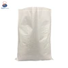 China wholesale pp woven 20kg bag for salt