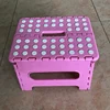 /product-detail/3-folding-step-stool-handle-small-plastic-stools-outdoor-plastic-stools-60012487781.html