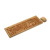 Factory supplier laptop wireless usb flexible bamboo keyboard and mouse