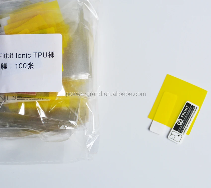 TPU film Fitbit Ionic.JPG