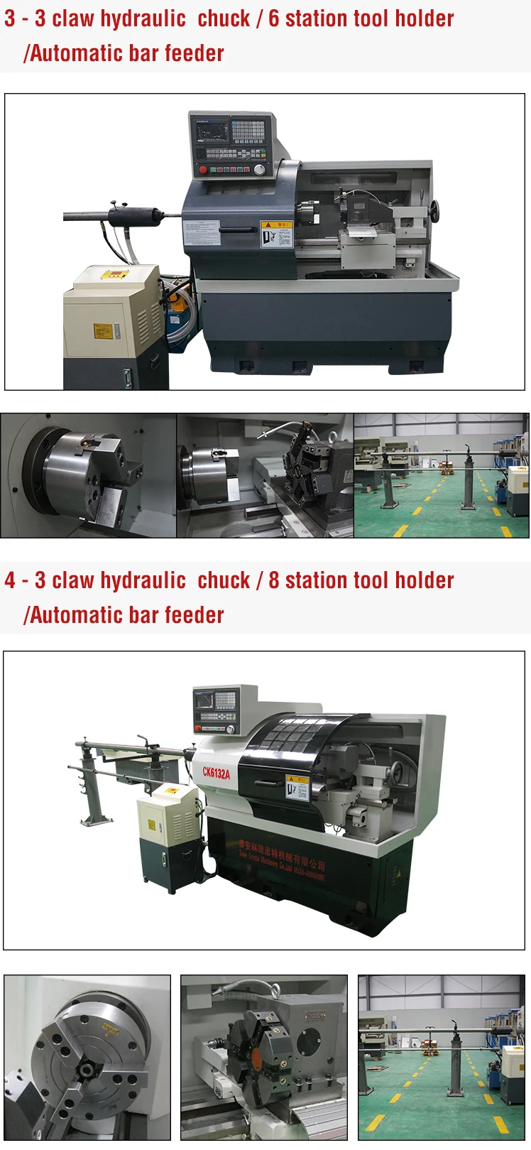 Auto Bar Feeder Accessories Oil Bath Feeder 3 Meter Bar Feeder