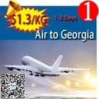 Fast air delivery express air shipment door to door service from China to Georgia skype:candyasb
