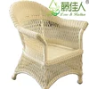 White All Weather Outdoor Indoor Garden Lowes Resin PVC Poly Rattan Wicker Patio Furniture Love Seat Sofa Chair