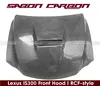 RCF style Carbon Fiber Front Hood Bonnet For Lexus IS300 2017-18
