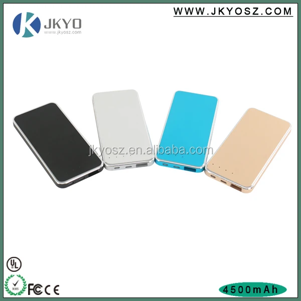 move power charger, move power bank, sex move free antivirus